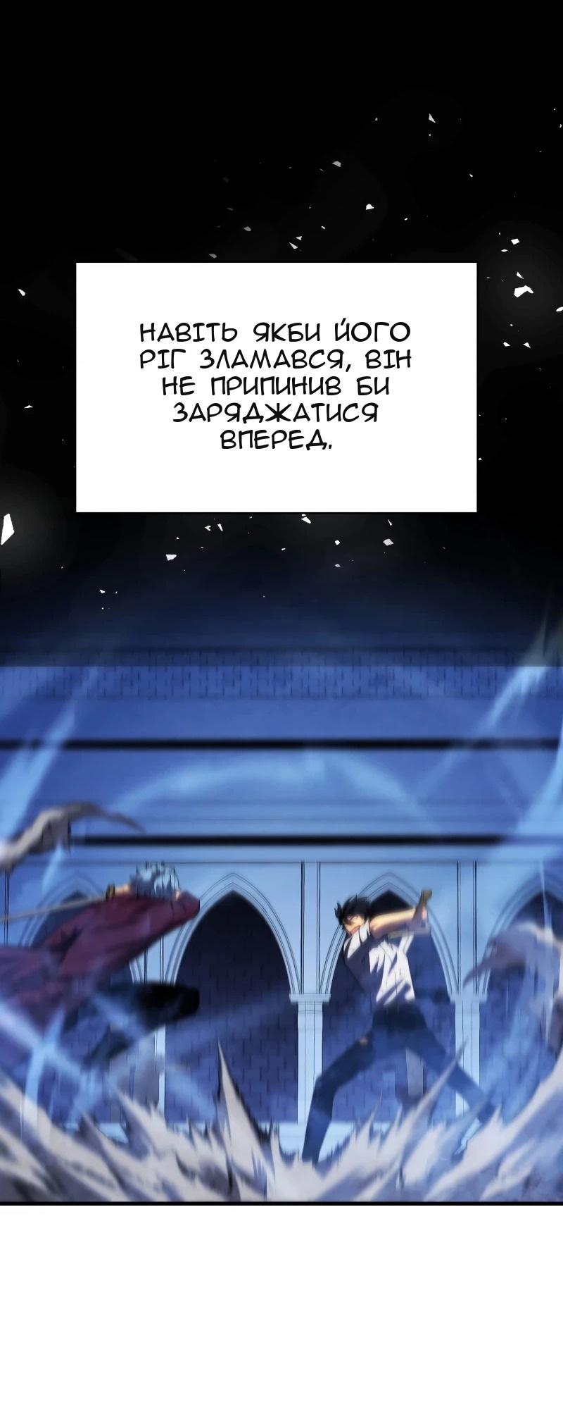 Сторінка 85