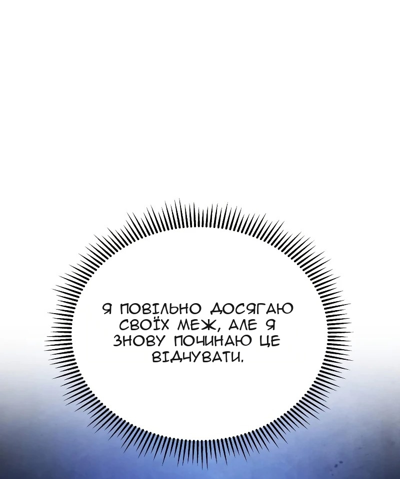 Сторінка 90