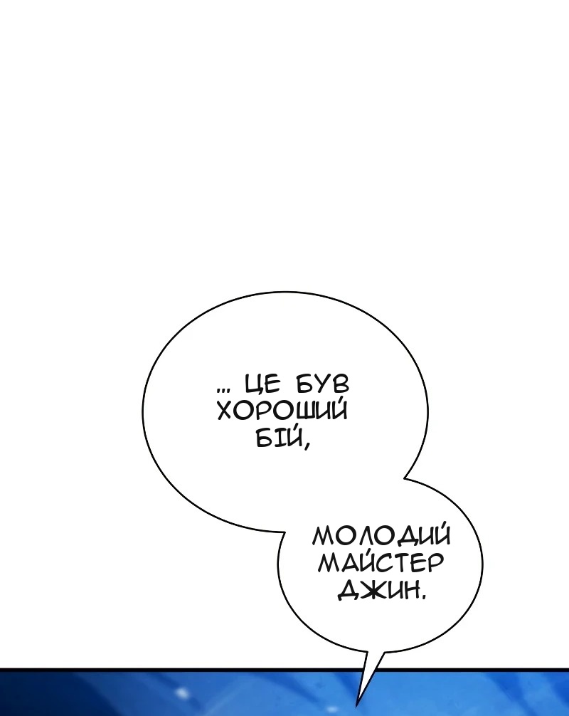 Сторінка 96