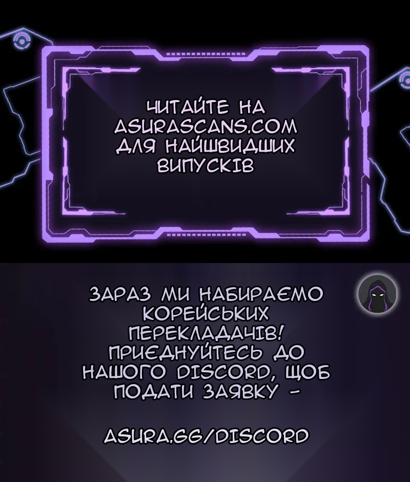 Сторінка 111