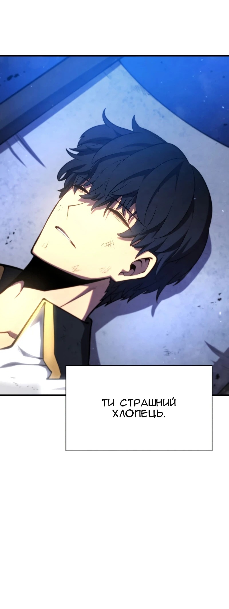 Сторінка 21