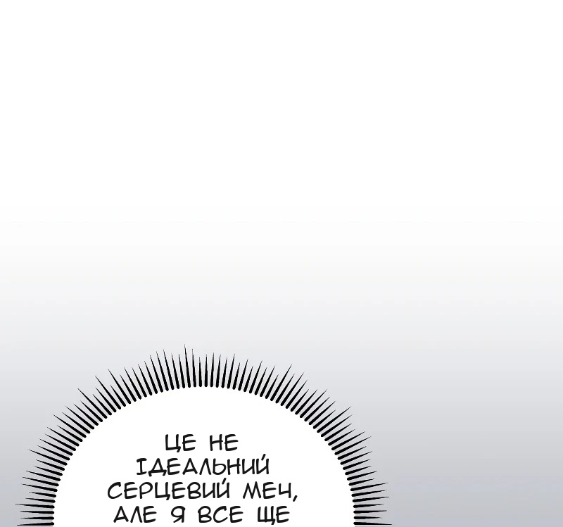 Сторінка 32