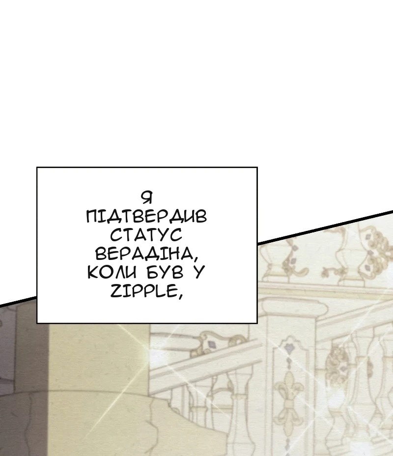 Сторінка 40