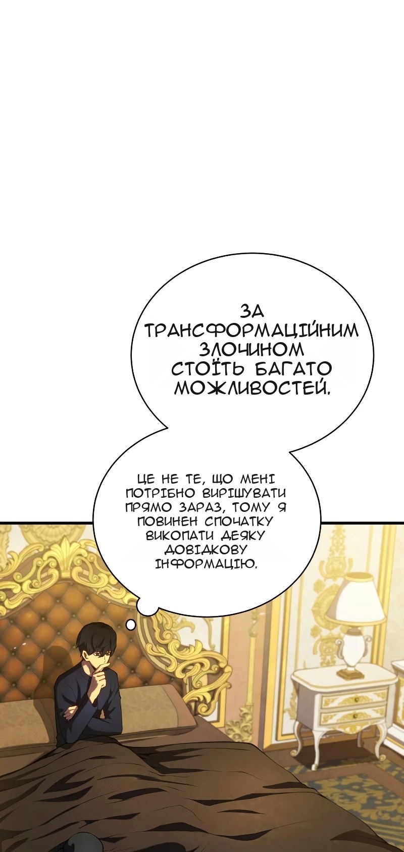Сторінка 44