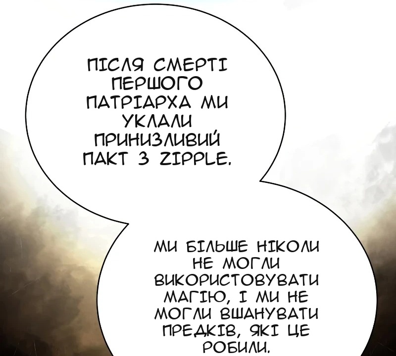 Сторінка 66
