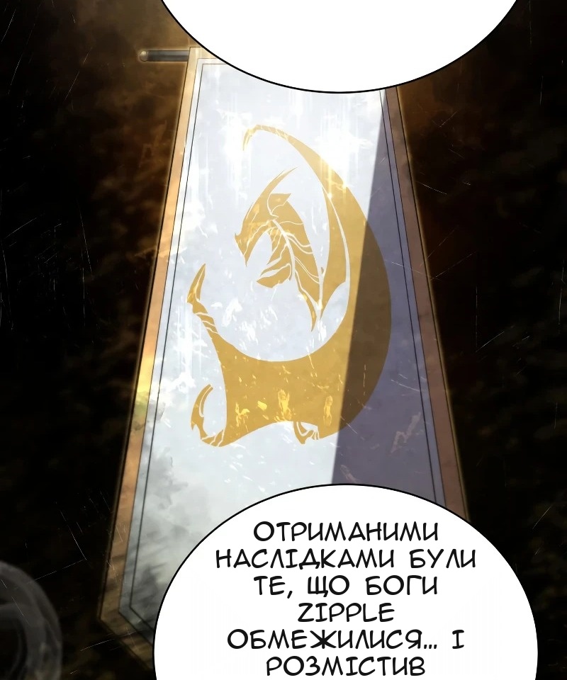 Сторінка 67
