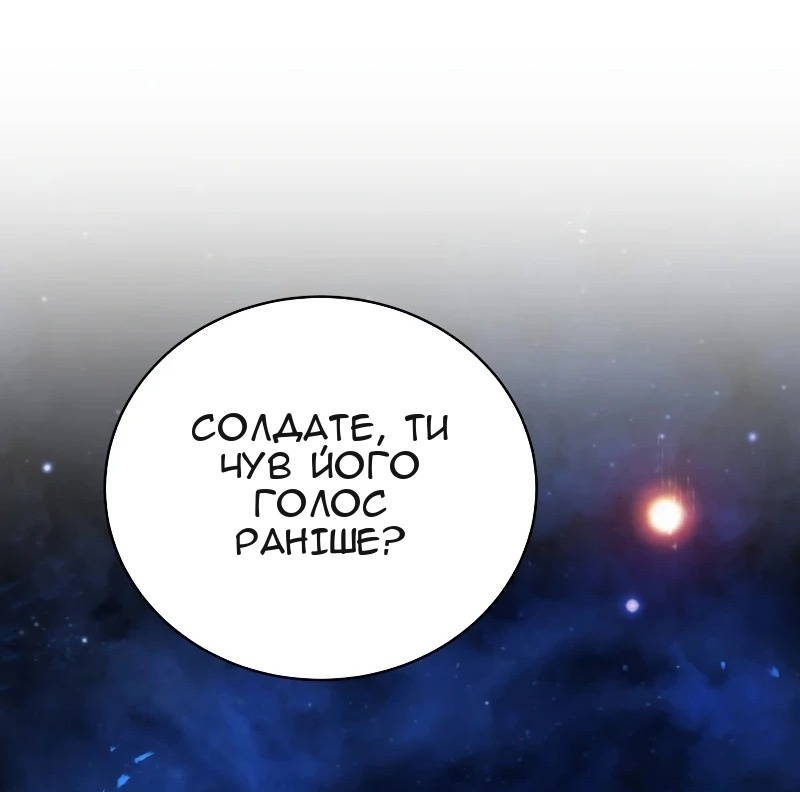 Сторінка 72
