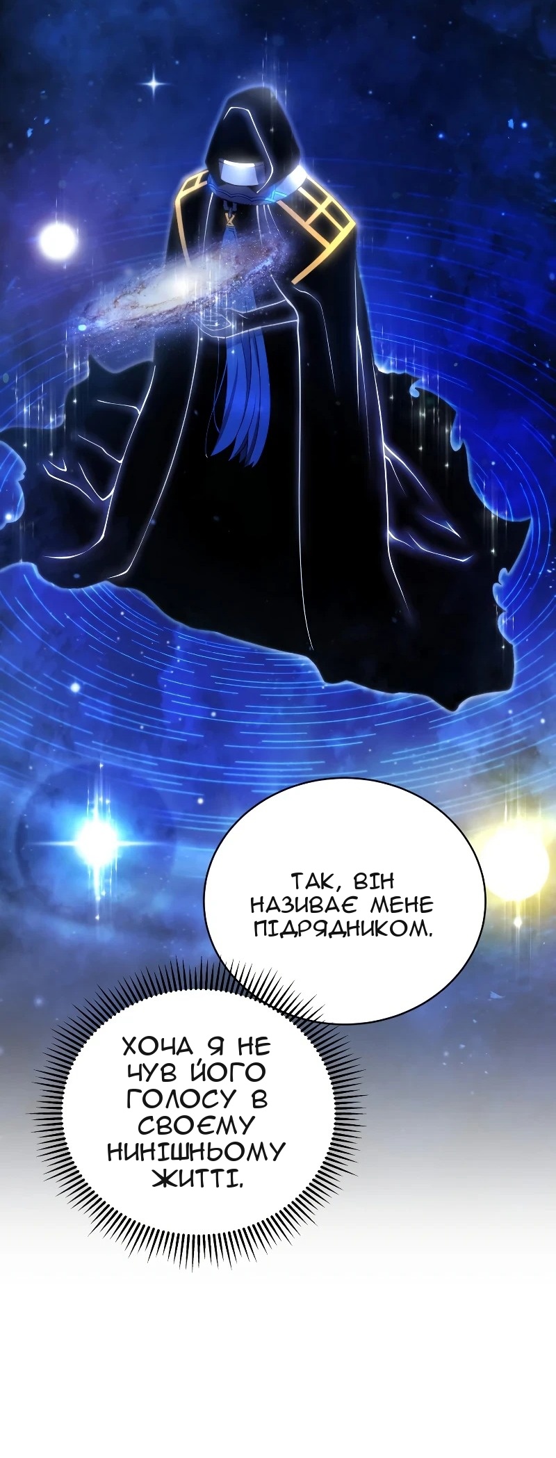 Сторінка 73