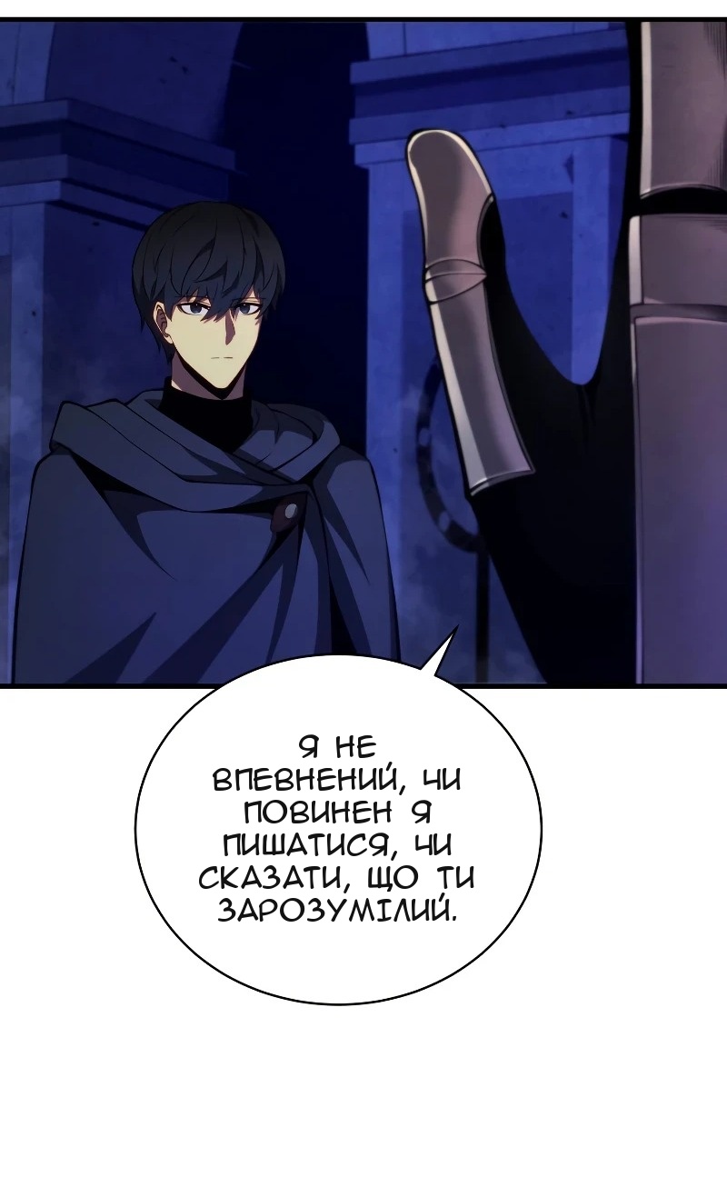 Сторінка 80