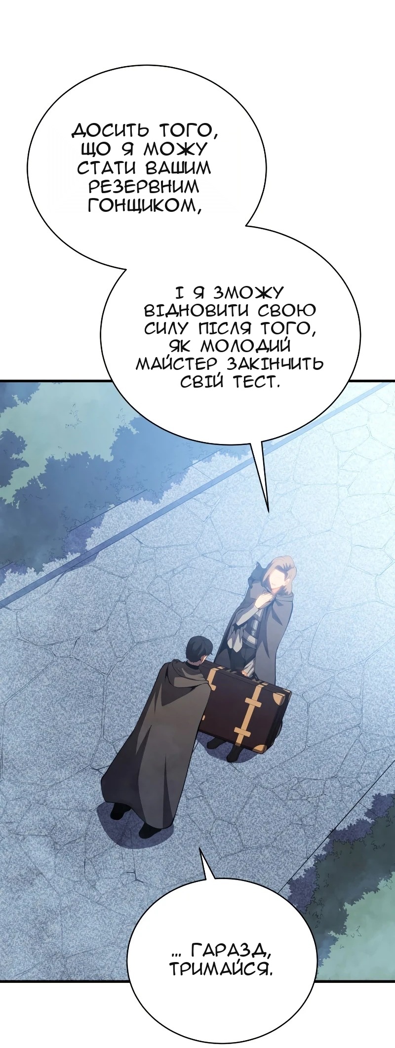 Сторінка 97