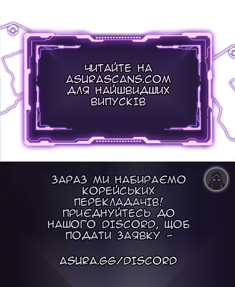 Сторінка 108