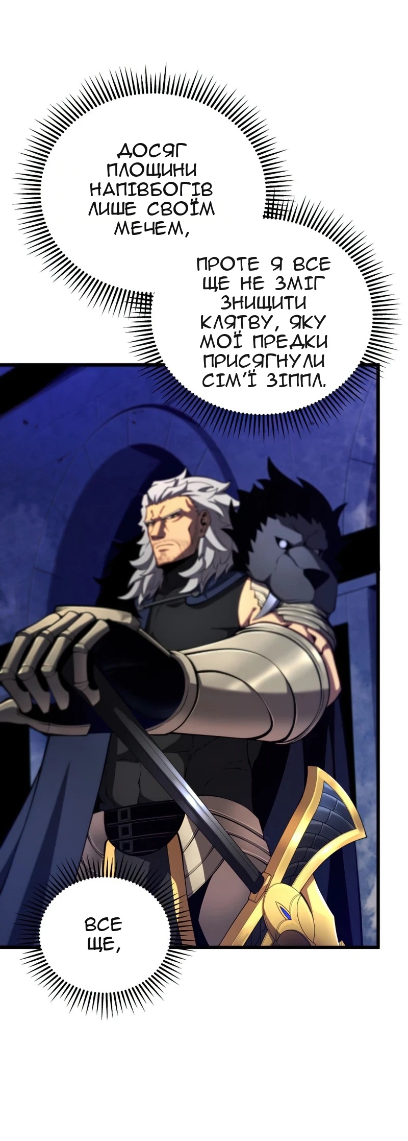 Сторінка 3