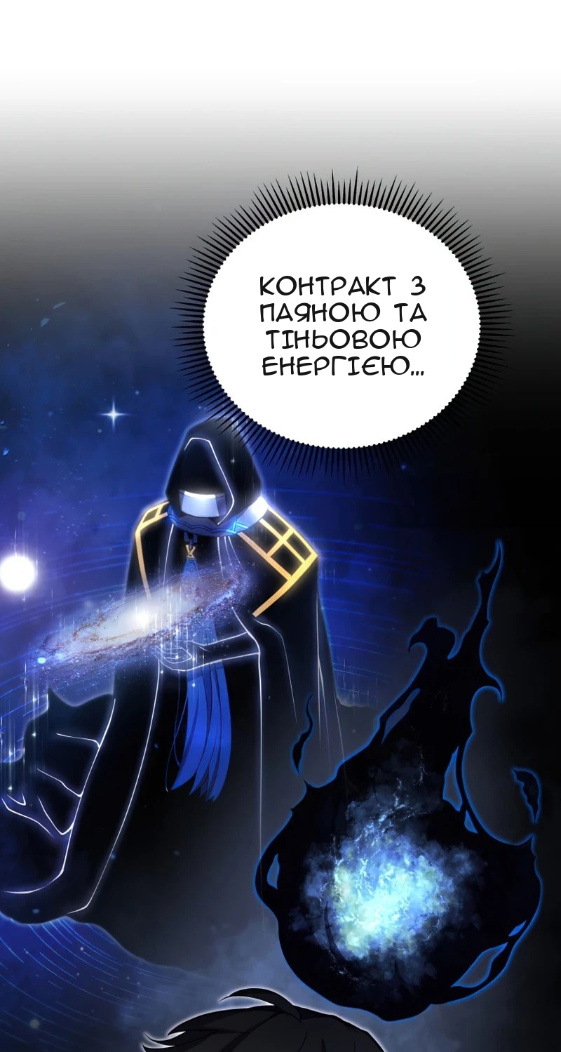 Сторінка 4