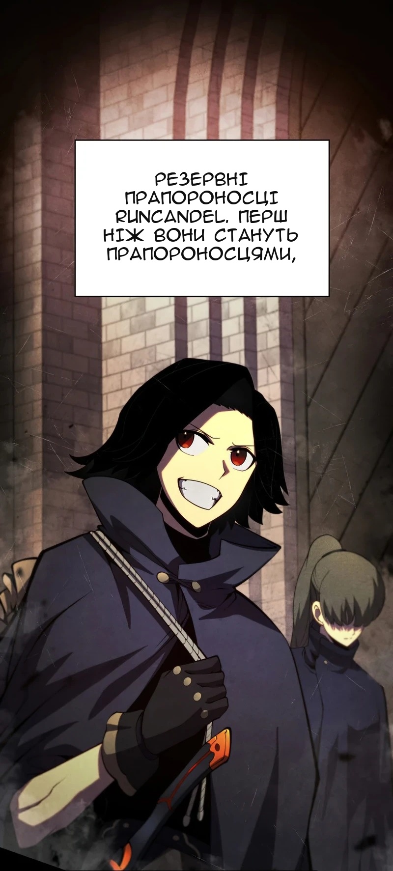 Сторінка 15