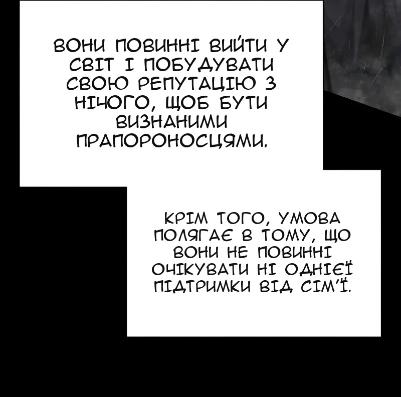 Сторінка 16