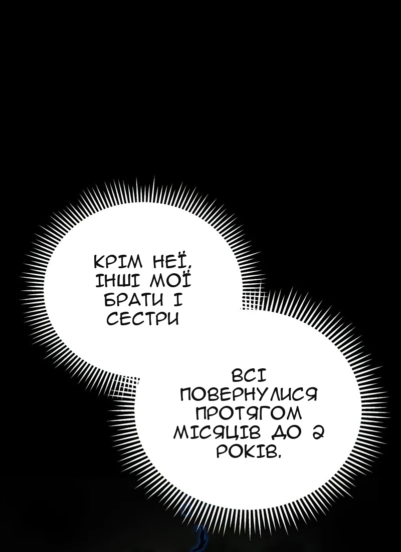 Сторінка 18