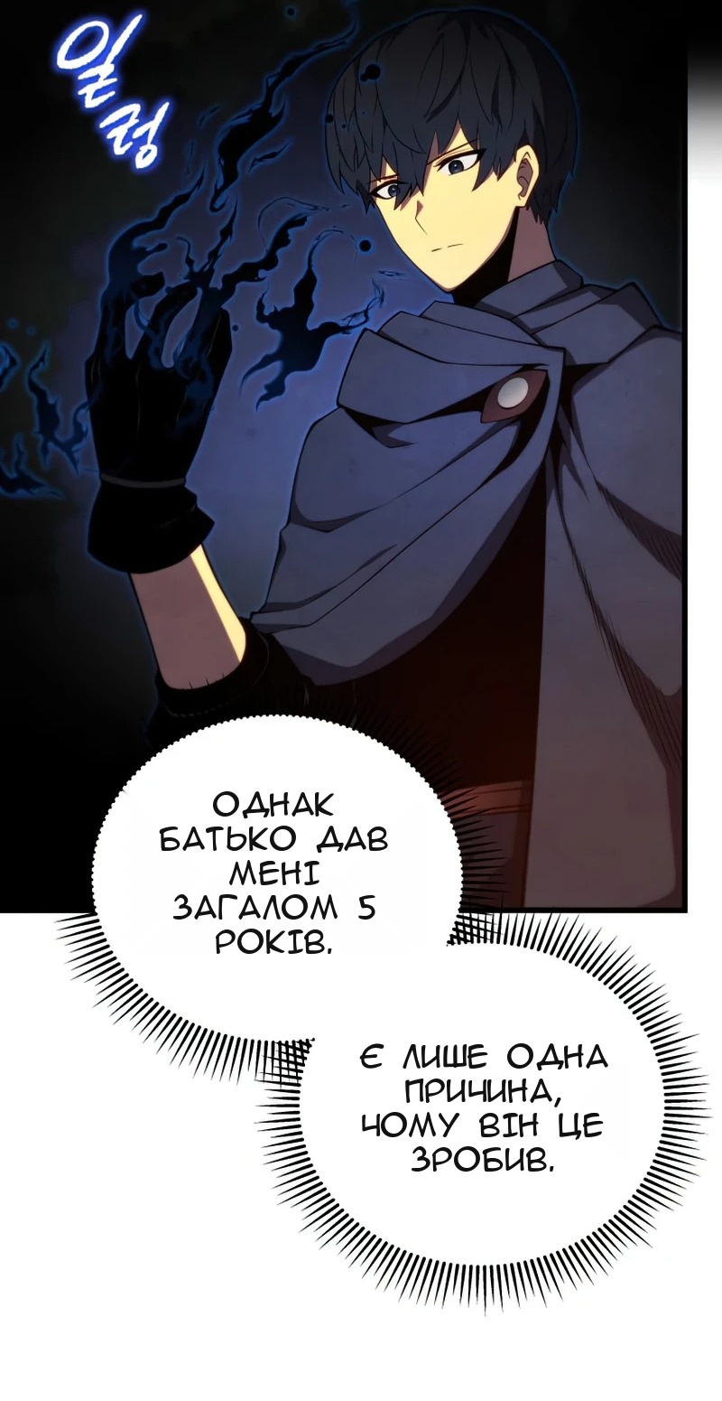 Сторінка 19