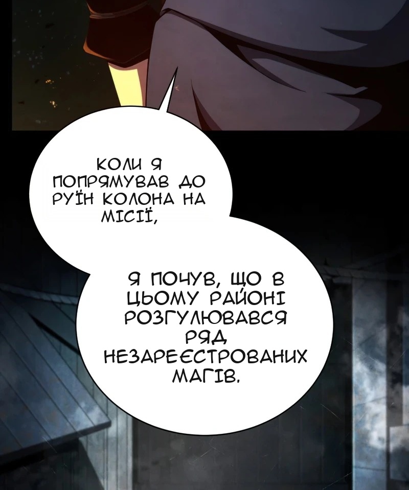Сторінка 23