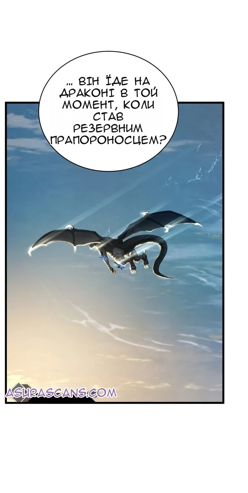 Сторінка 48