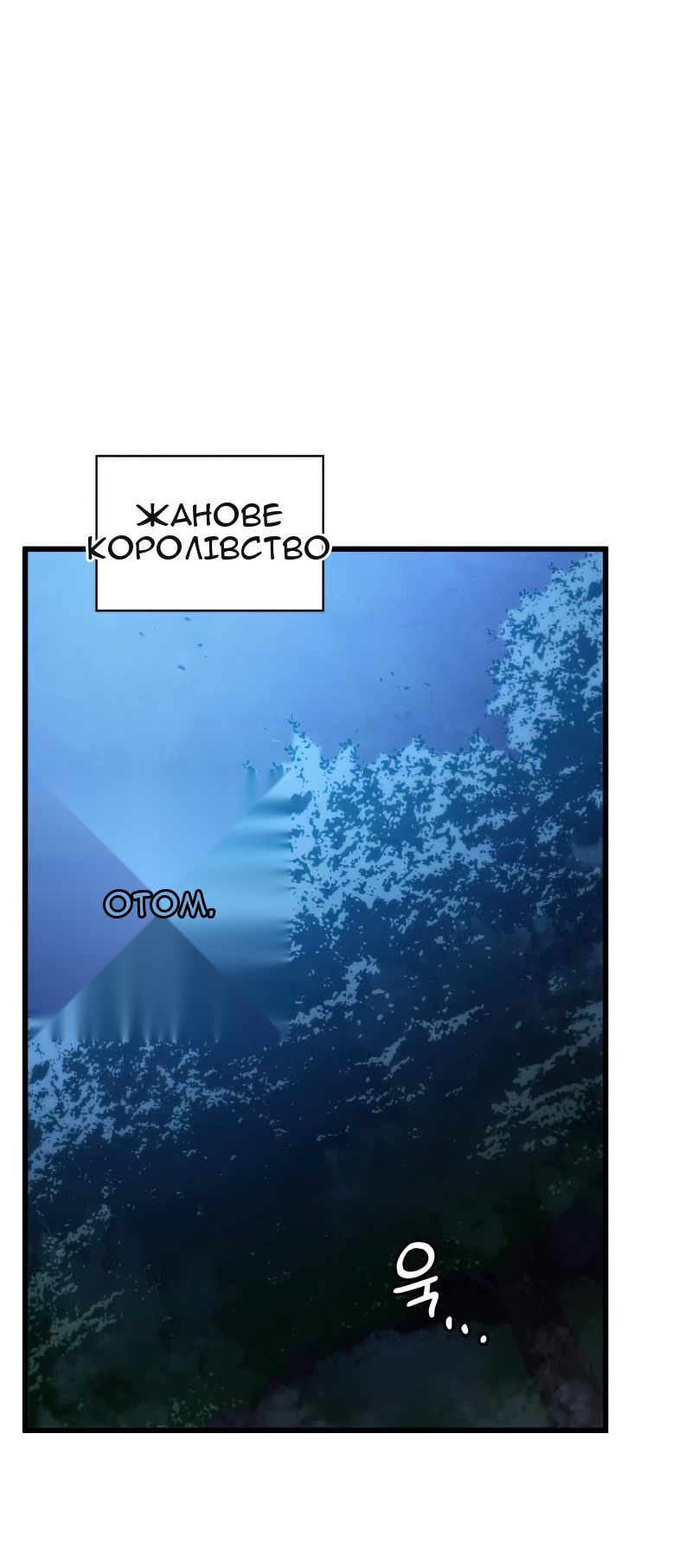 Сторінка 53
