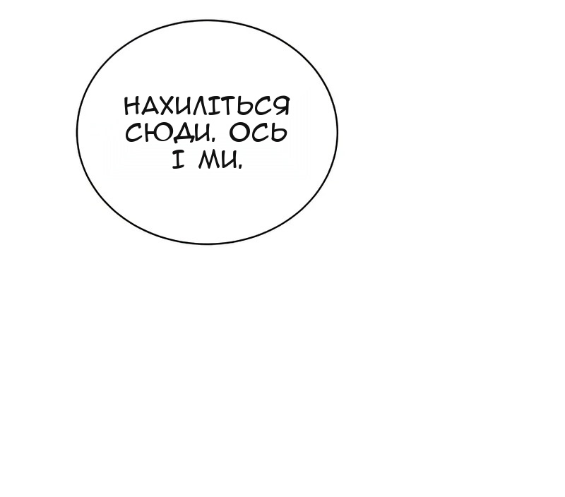Сторінка 58