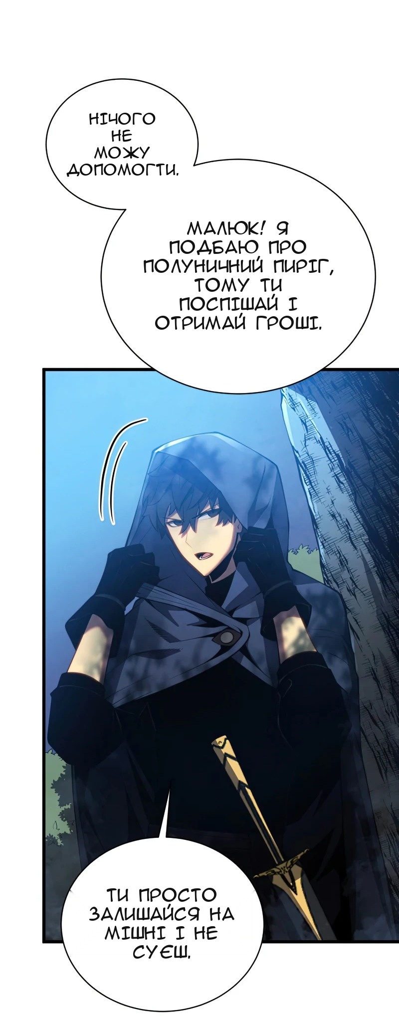 Сторінка 60