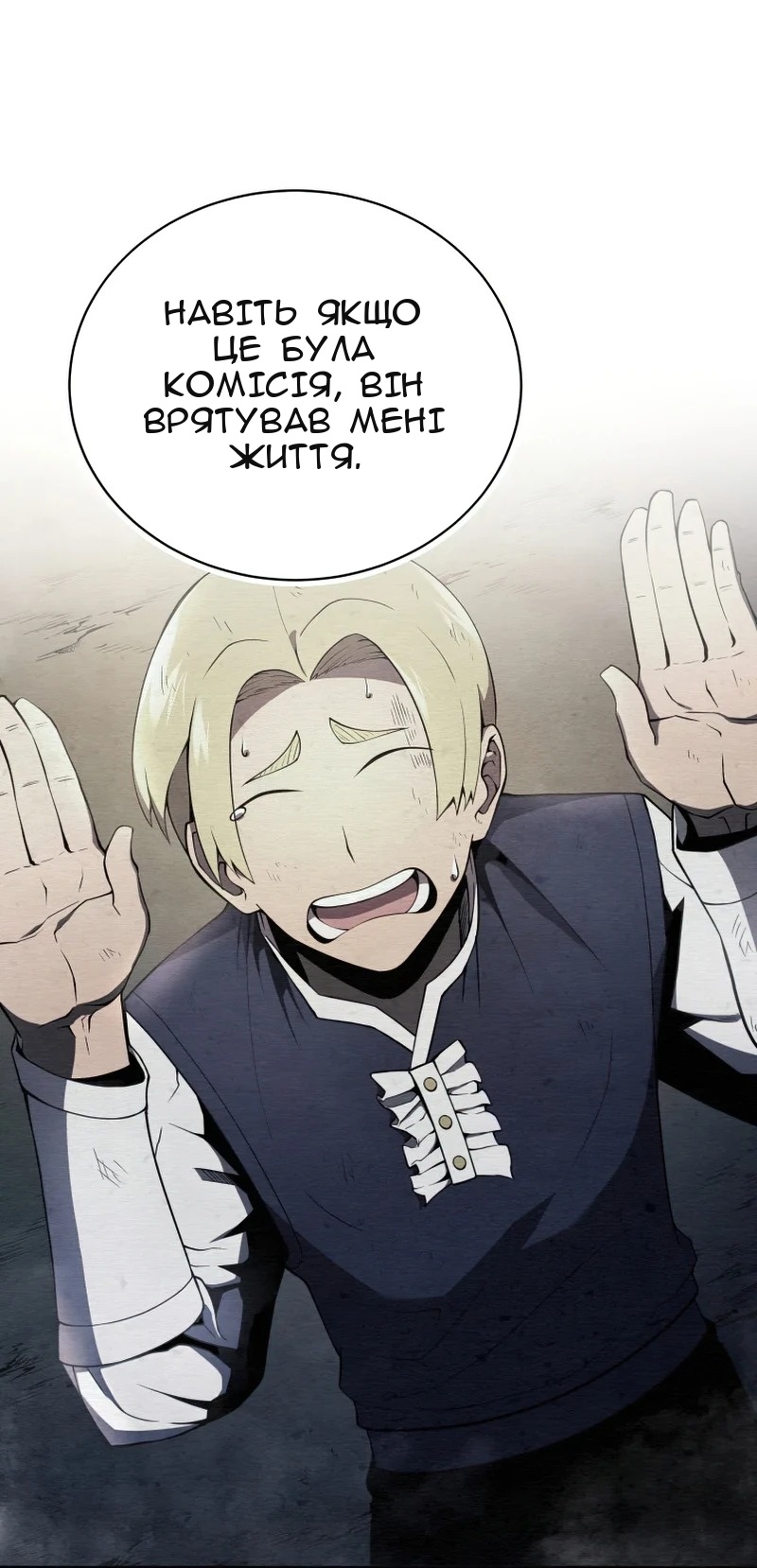 Сторінка 65