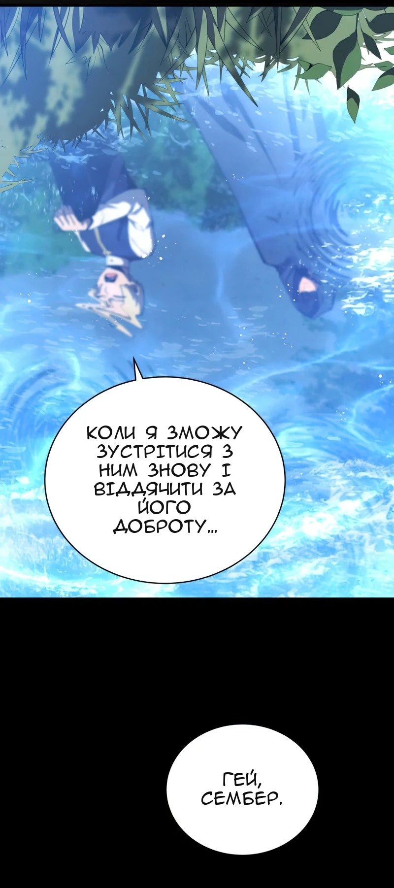 Сторінка 68
