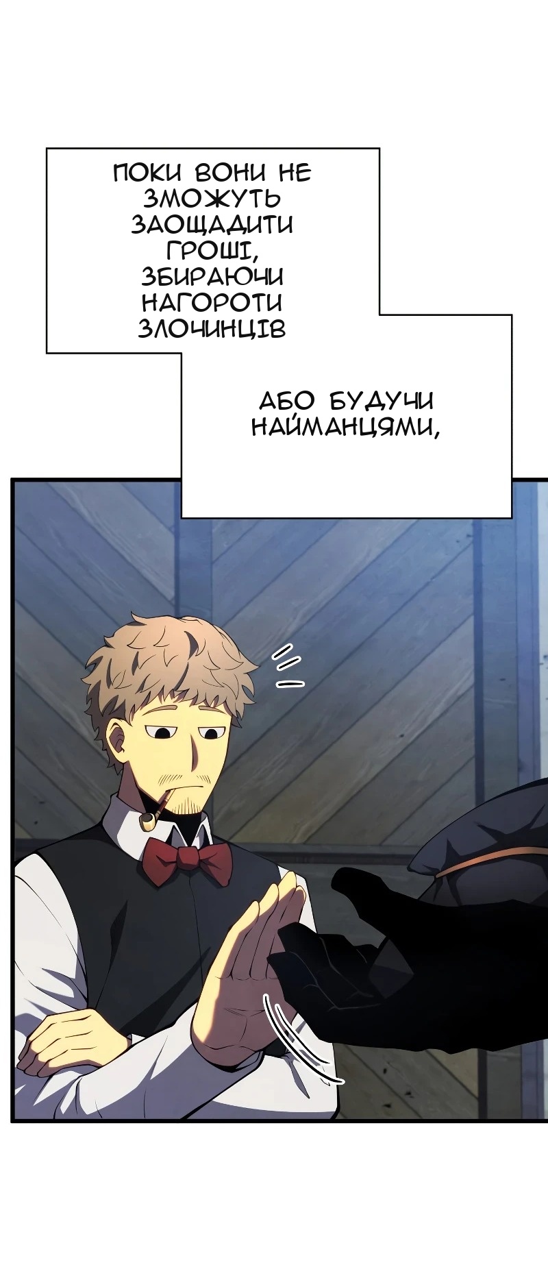 Сторінка 5