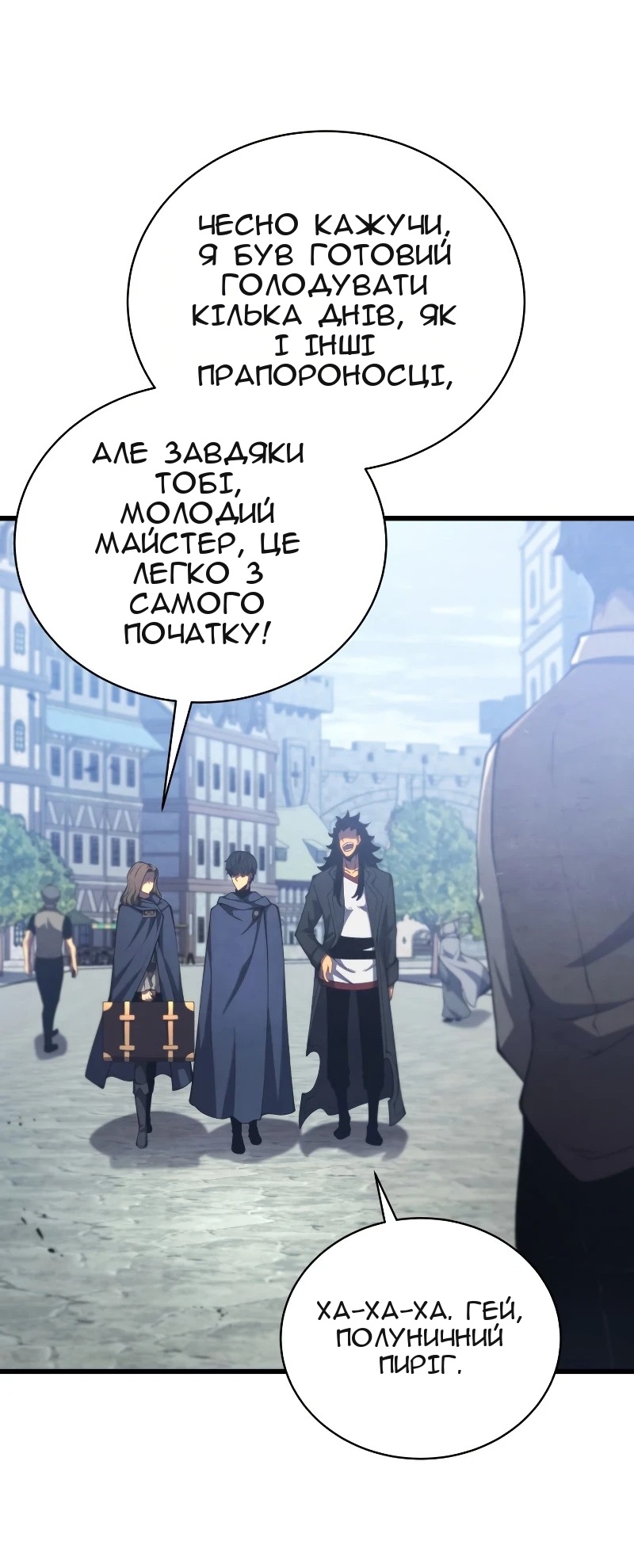 Сторінка 10