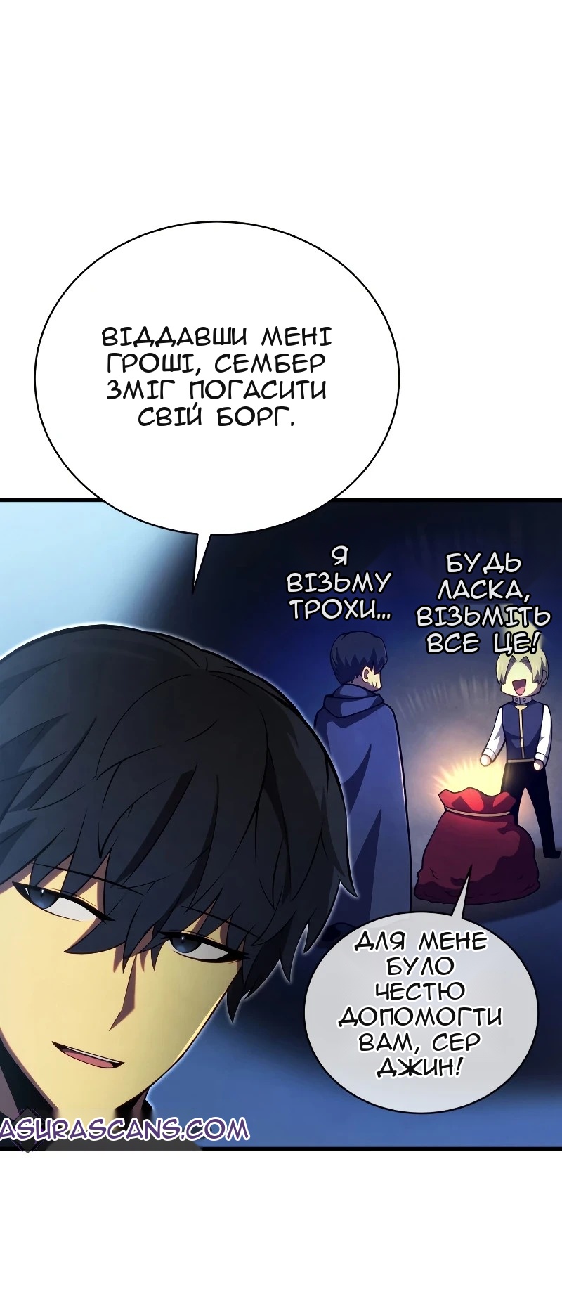 Сторінка 12
