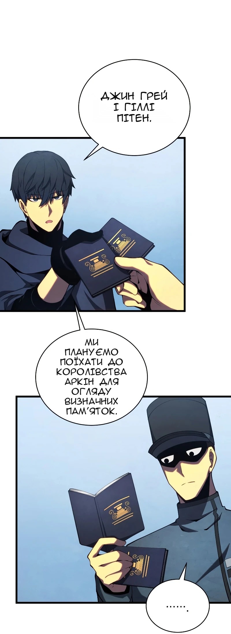 Сторінка 28