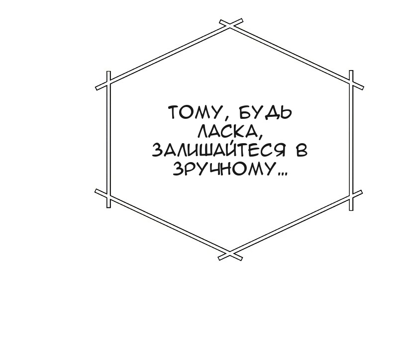 Сторінка 32