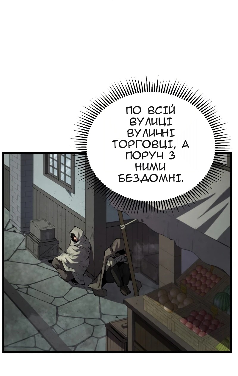 Сторінка 43