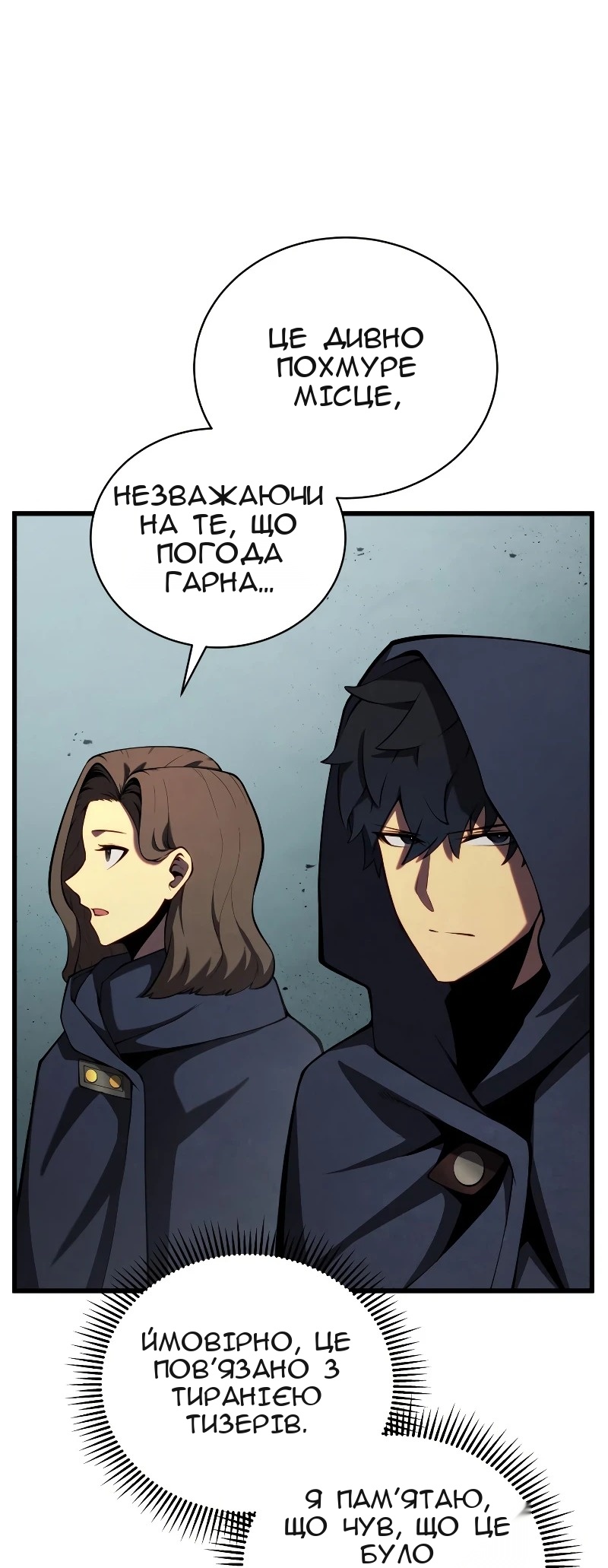 Сторінка 45