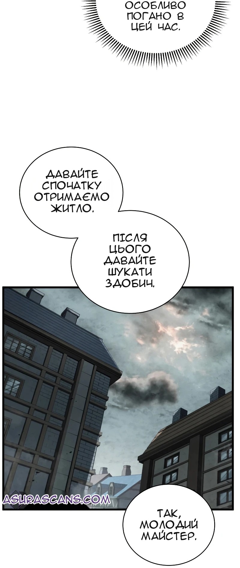 Сторінка 46