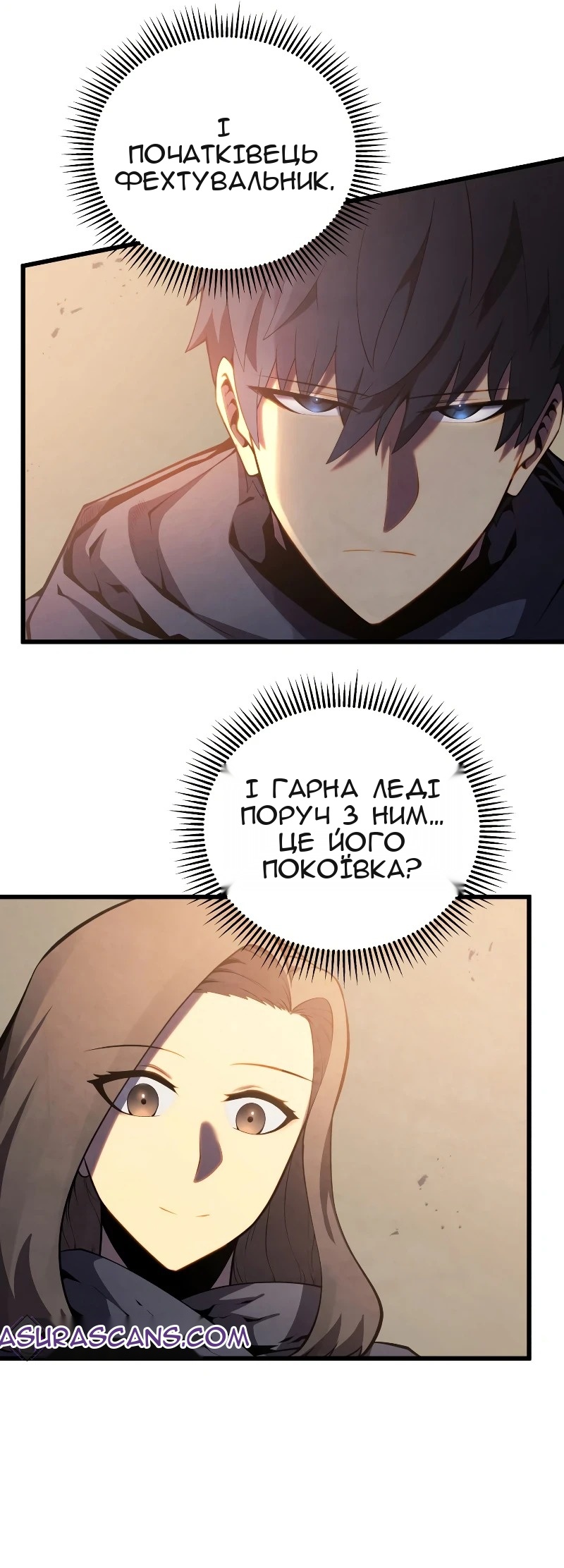 Сторінка 58