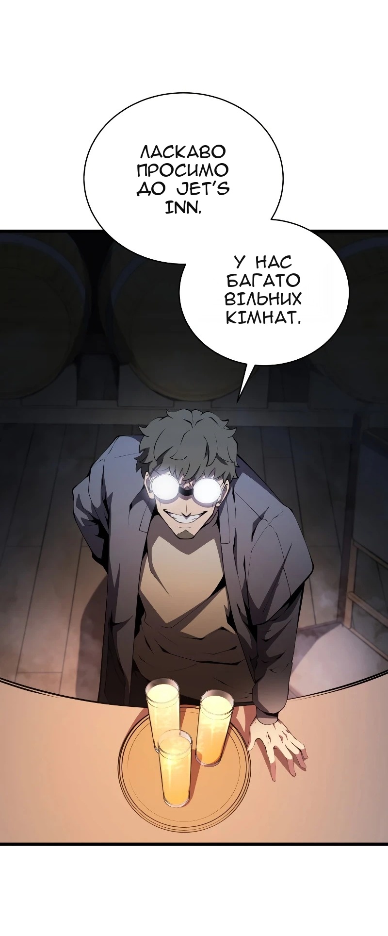 Сторінка 61
