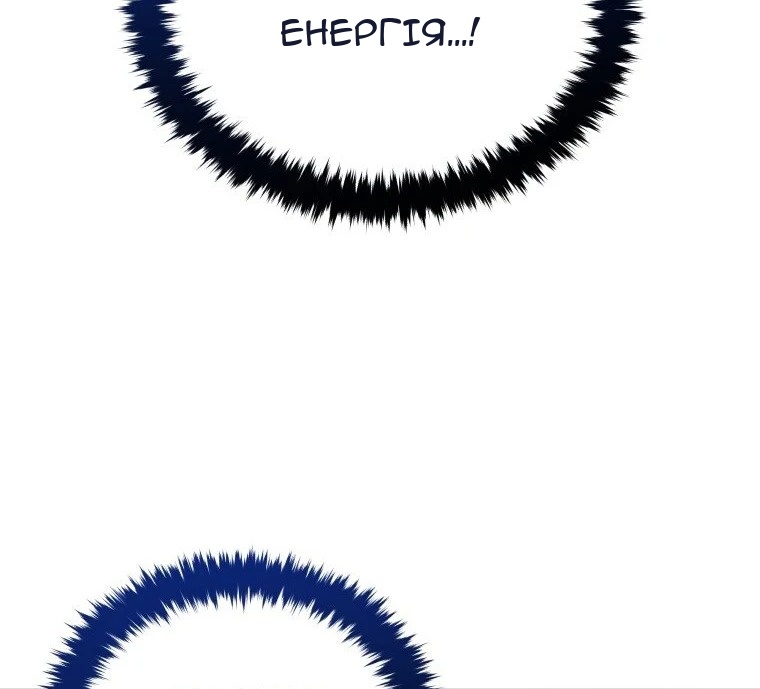 Сторінка 4