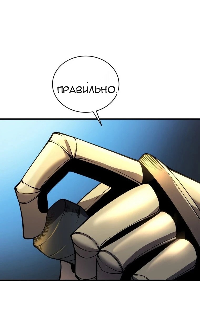 Сторінка 8