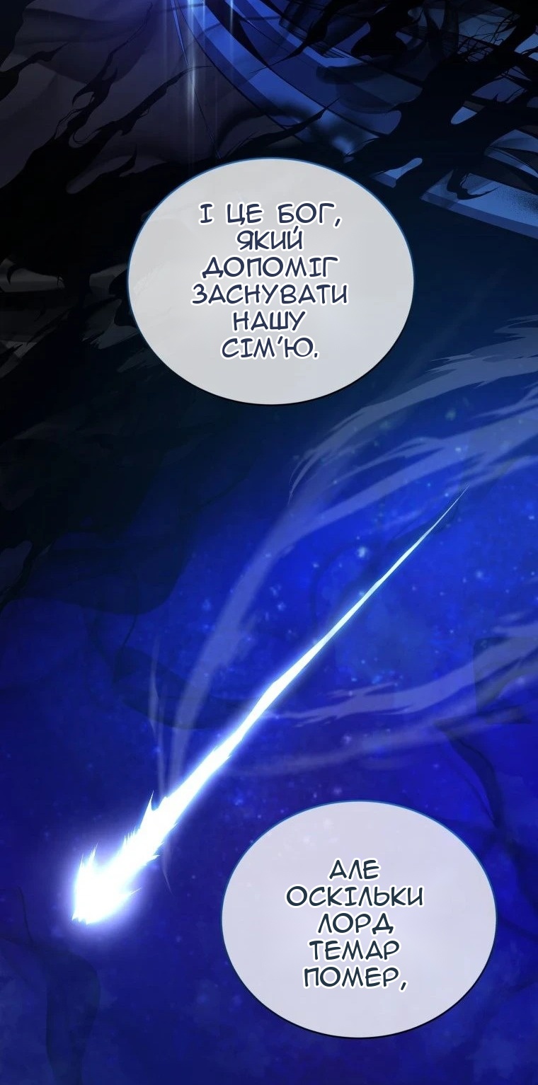 Сторінка 12