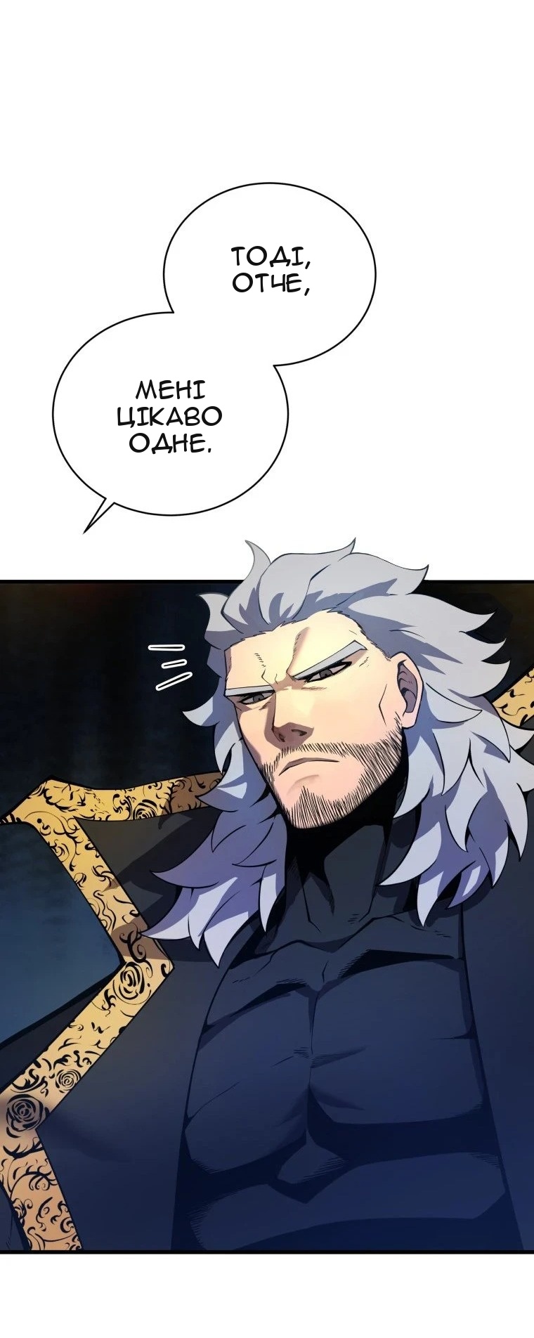 Сторінка 17