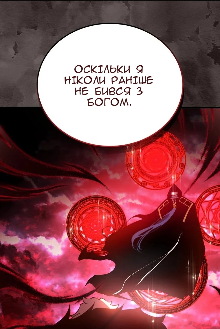 Сторінка 21
