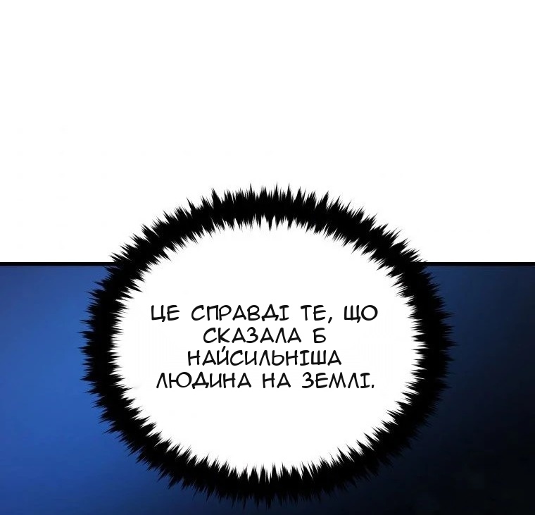 Сторінка 24