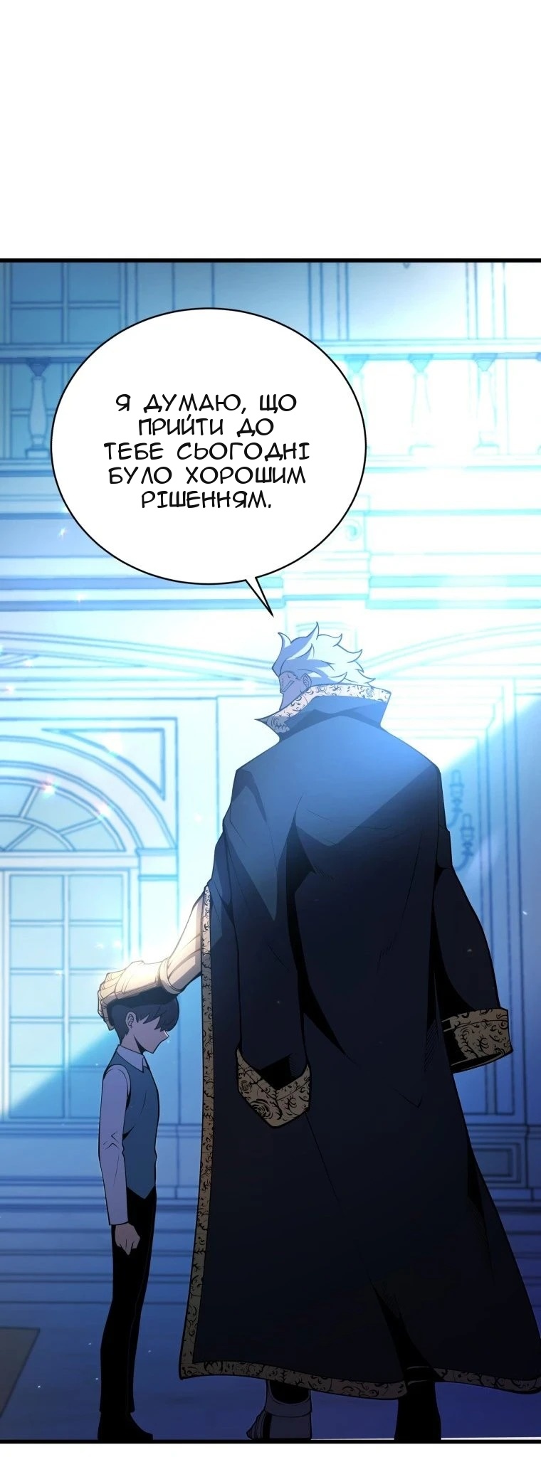 Сторінка 29