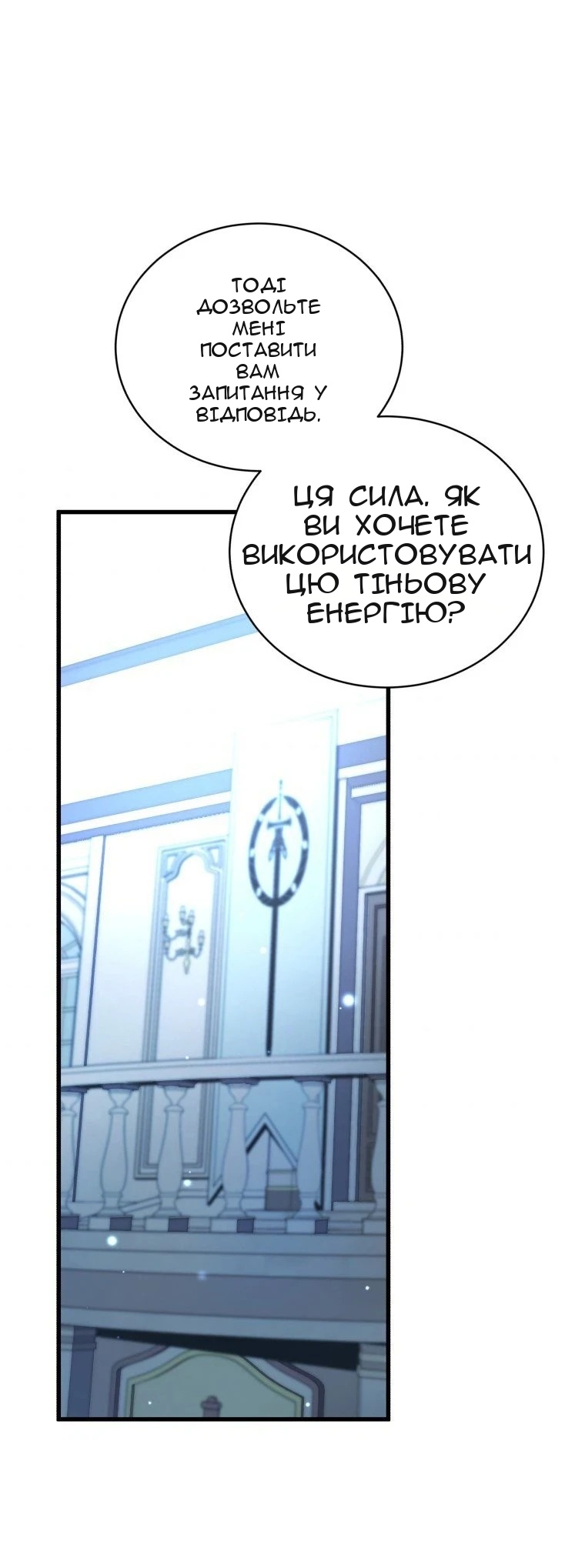 Сторінка 30