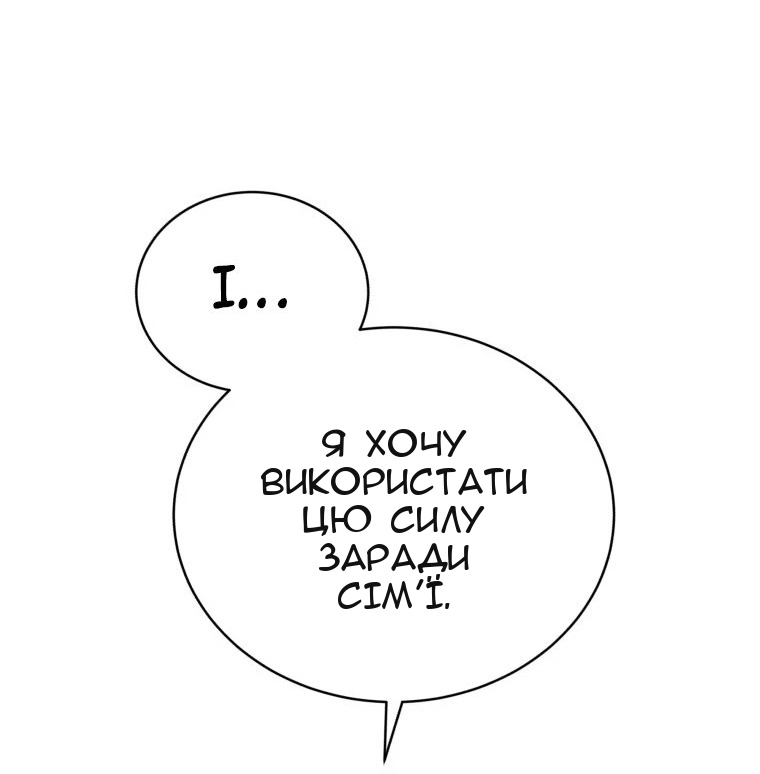 Сторінка 31
