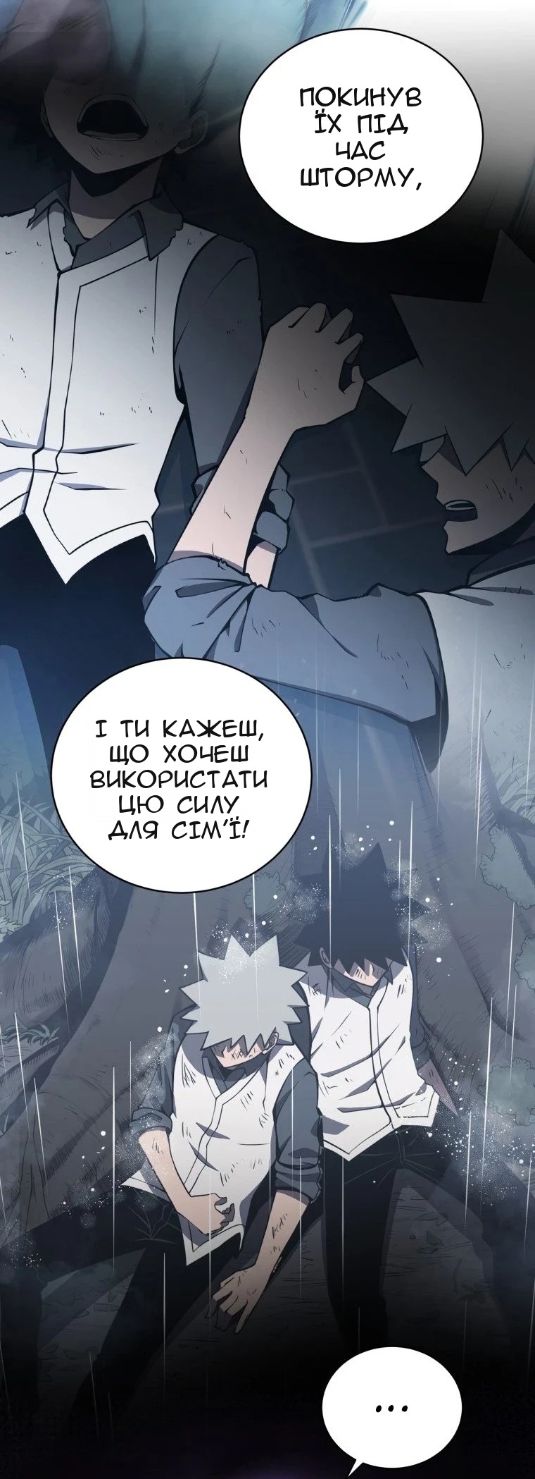 Сторінка 37