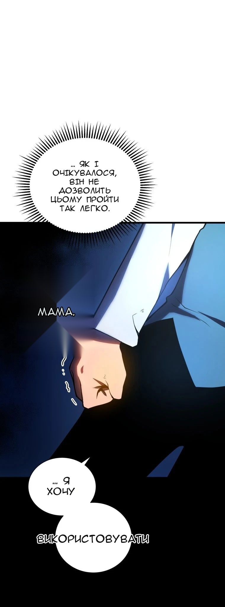 Сторінка 39