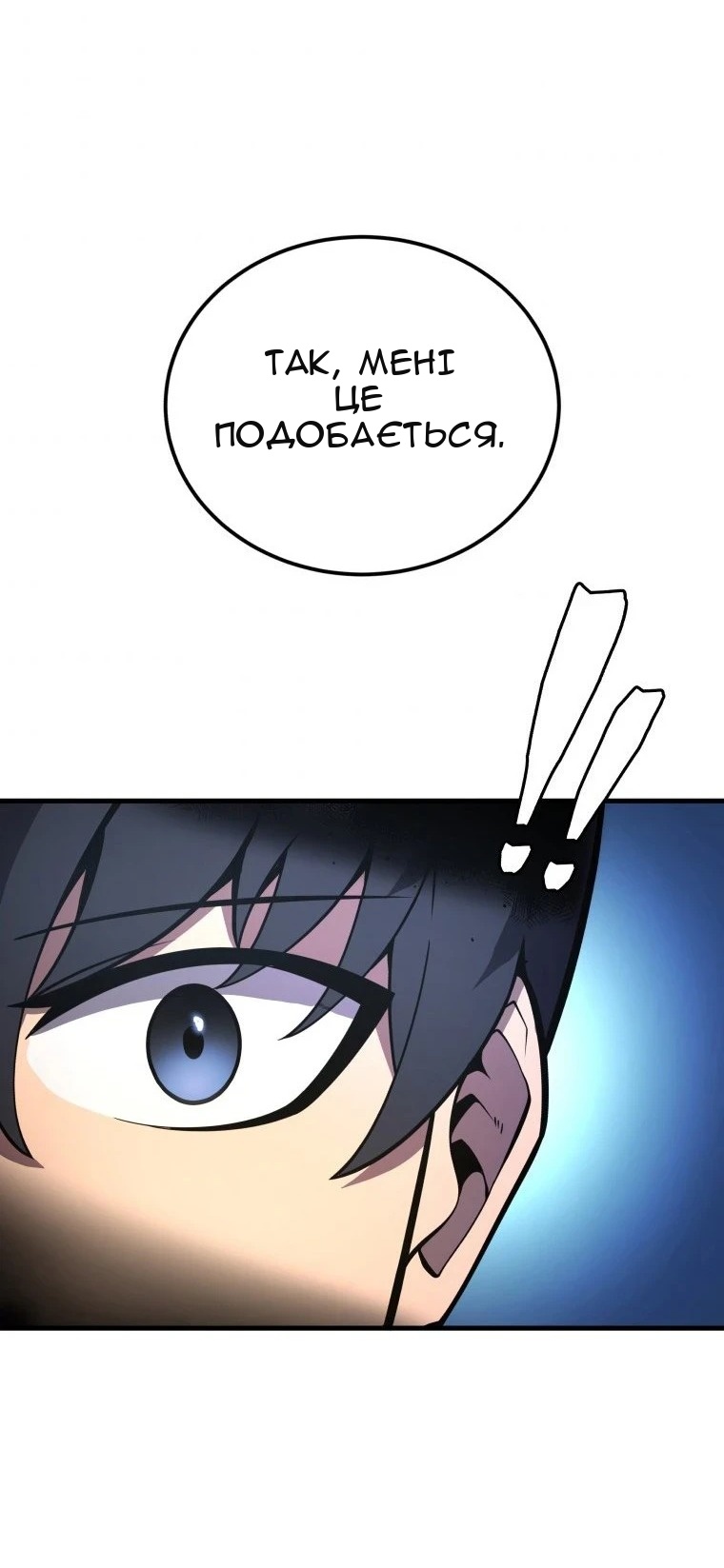 Сторінка 42